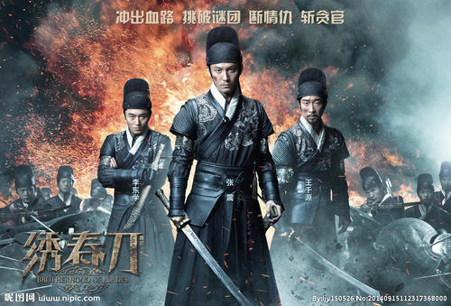 圣埃蒂安大学物理学文凭证书